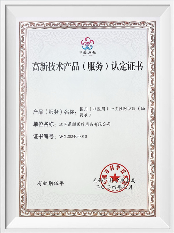 Zertifizierung von High-Tech-Produkten (Dienstleistungen) (Isolationsanzug)